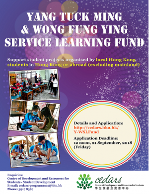 Yang Tuck Ming & Wong Fung Ying Service Learning Fund Opens for Application